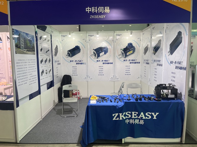 青島展