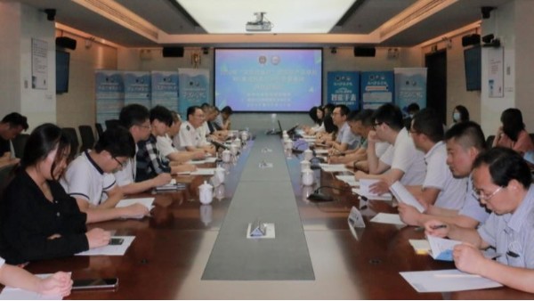 深圳市計量質(zhì)量檢測研究院