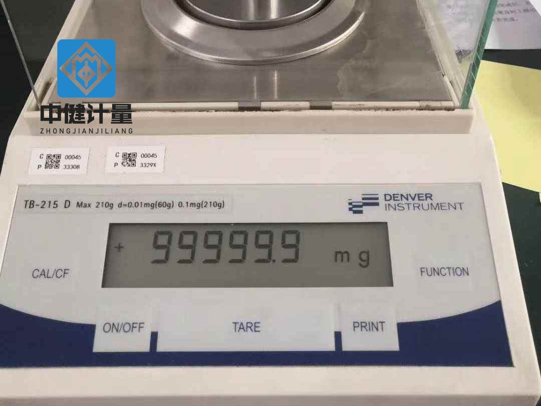 分析天平校準(zhǔn)的重要性及其在實際應(yīng)用中的影響企業(yè)