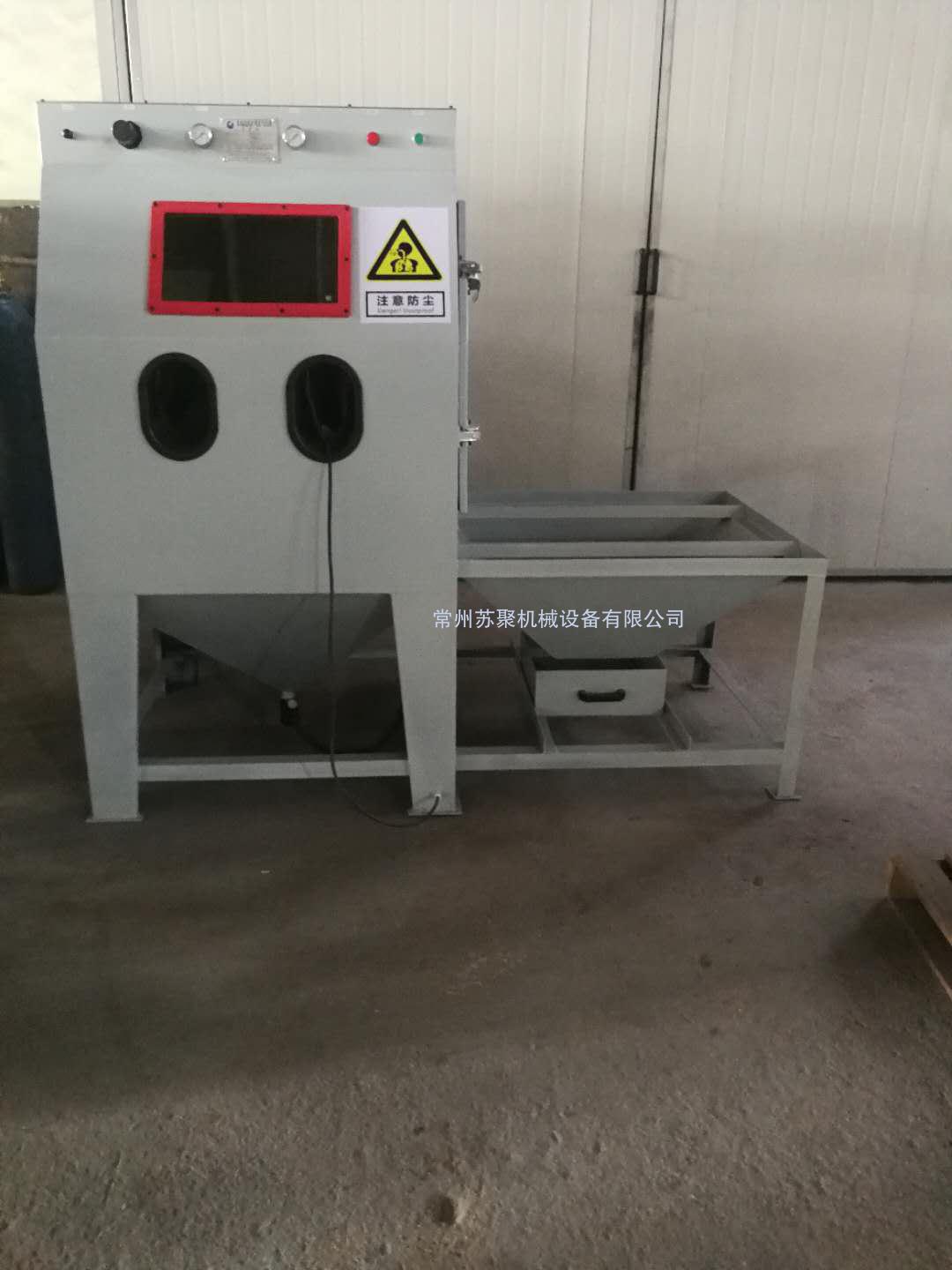 作為一家噴砂機(jī)廠家，就來講講噴砂機(jī)有什么作用？